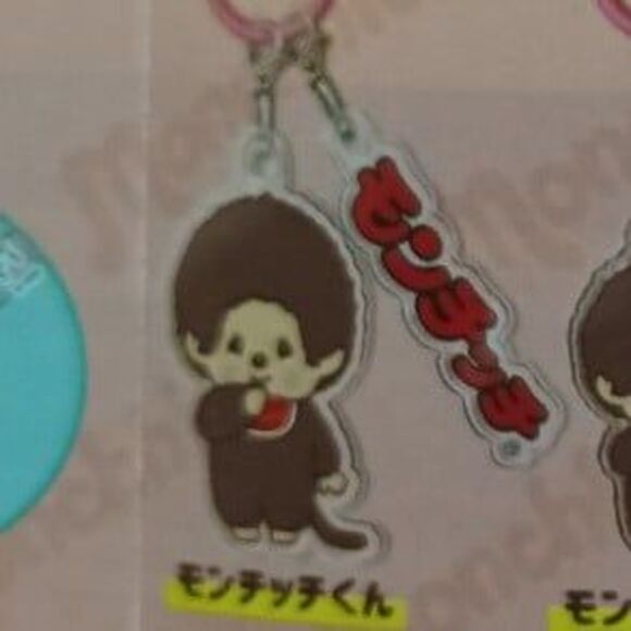 two monchhichi charms - Picture 6 of 6